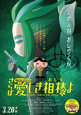 免费b站在线观看人数在哪破解版